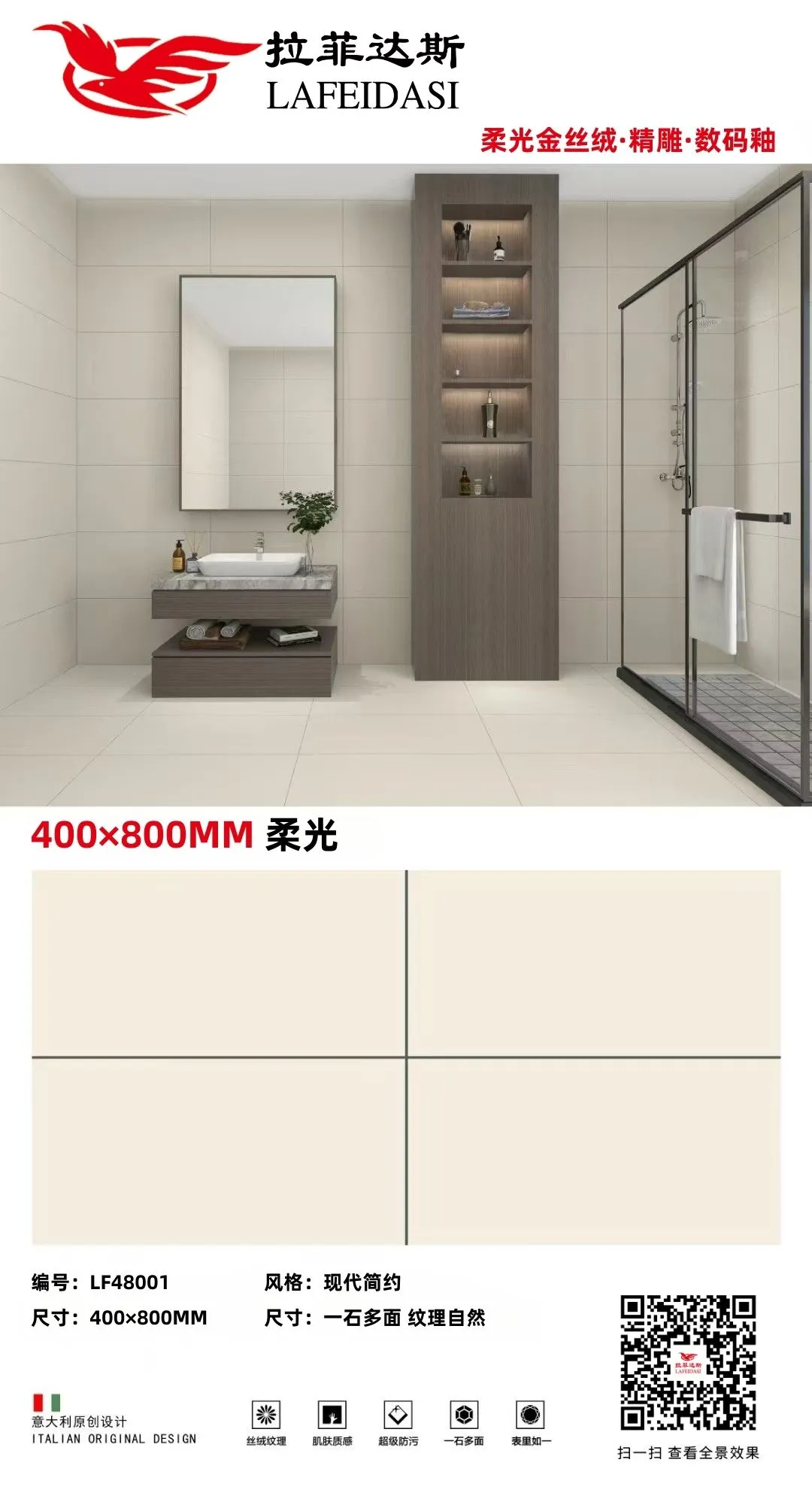 lf48001 pic