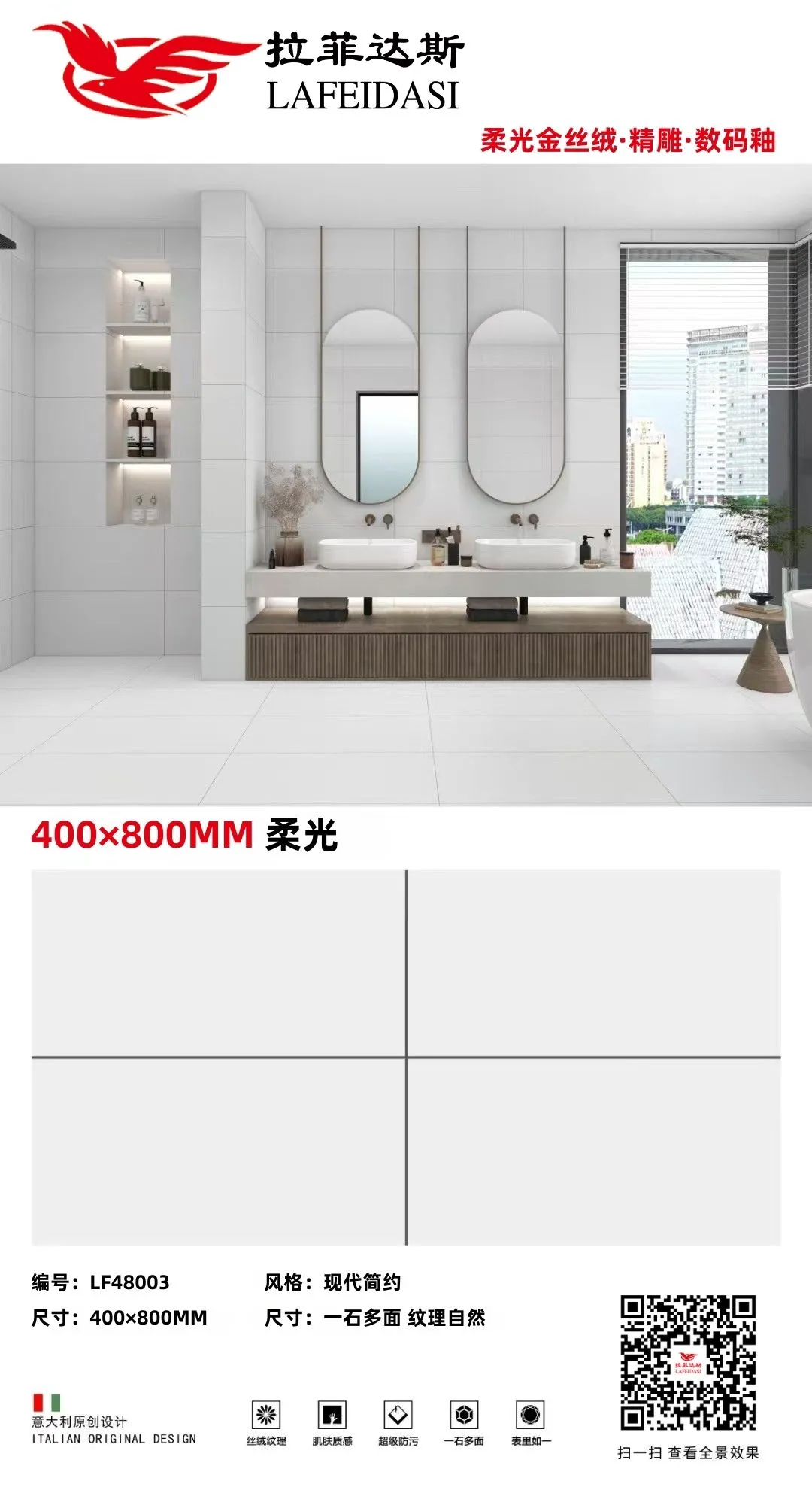 lf48003 pic